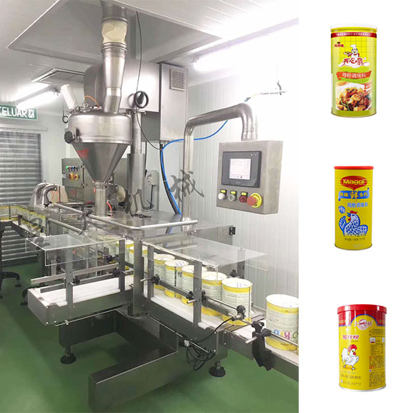 瓶装鸡粉灌装机生产线设备客户案例
