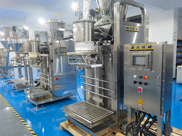 18公斤香精粉称重灌装设备