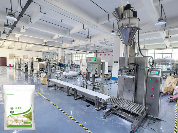 18公斤香精粉称重灌装设备